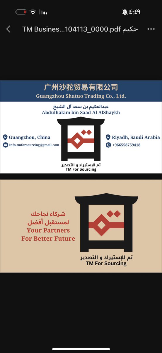 ahmad_l23's tweet photo. @khaledalshathry ابشر بالي يجيبه لك بسعر المصنع لن فيه كم شركه تصنعه فالصين https://t.co/N0RcRXU7CK