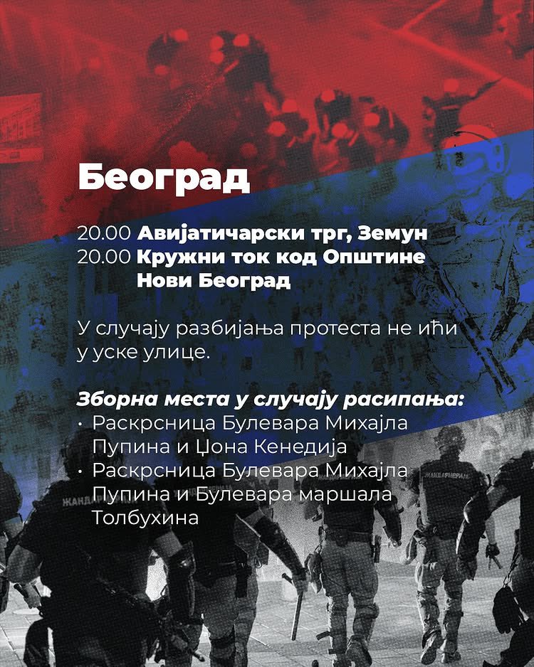 Zbor Savski amfiteatar (@zborsavskivenac) on Twitter photo Sloboda se umoriti ne može ✊ Sloboda se umoriti ne može ✊
