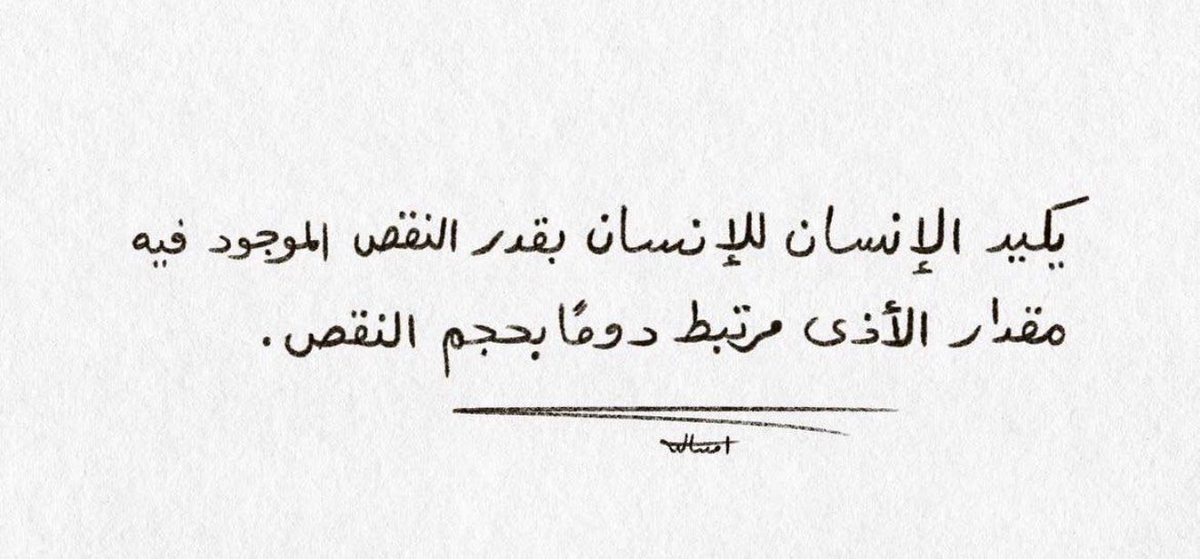 56_twilight's tweet photo. بحجم النقص👌 https://t.co/WJiOubarbE