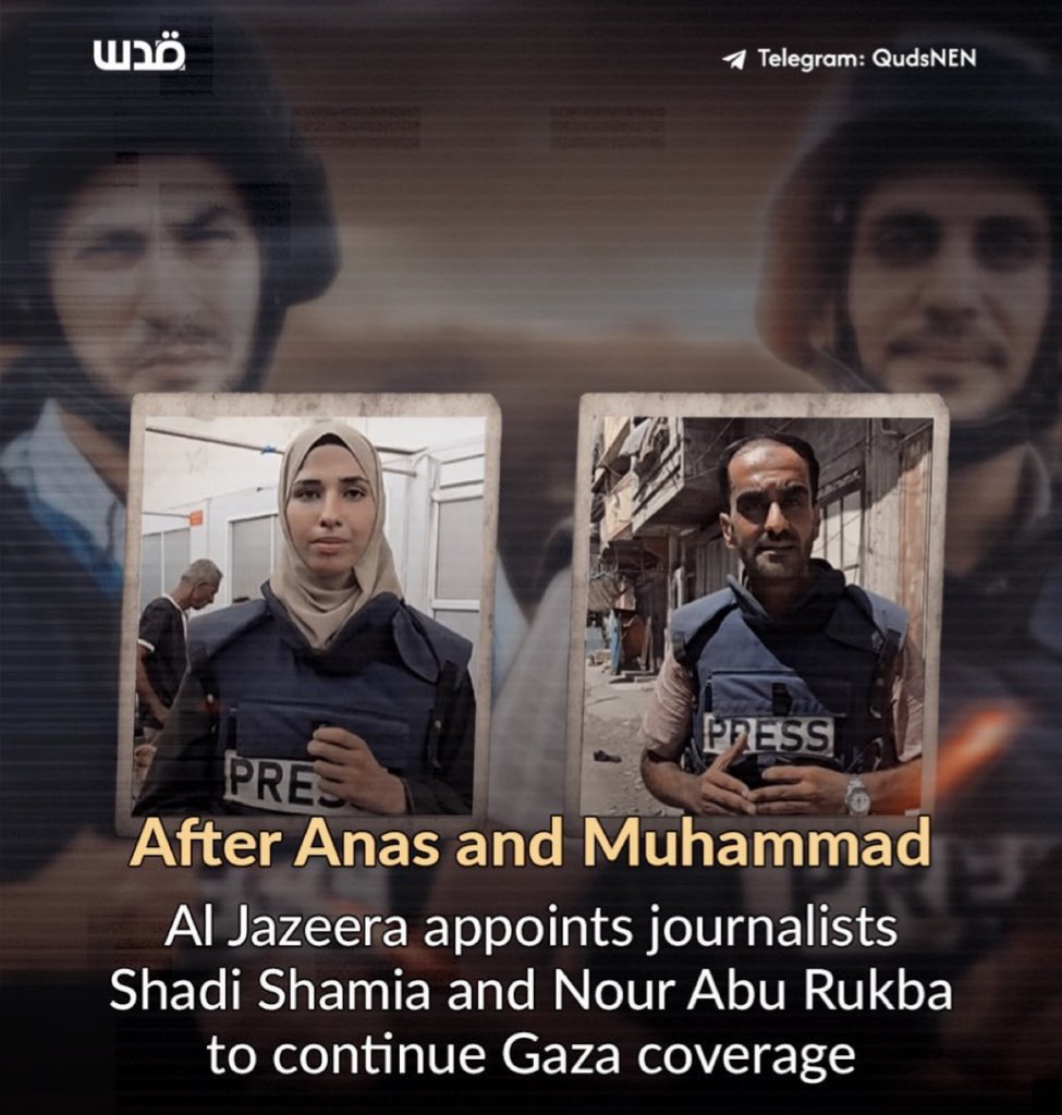 Anas Al-Sharif &amp; Muhammad Qreiqea live on, as Al-Jazeera continues reporting news from Gaza City with Shadi Shamia and Nour Abu Rukba