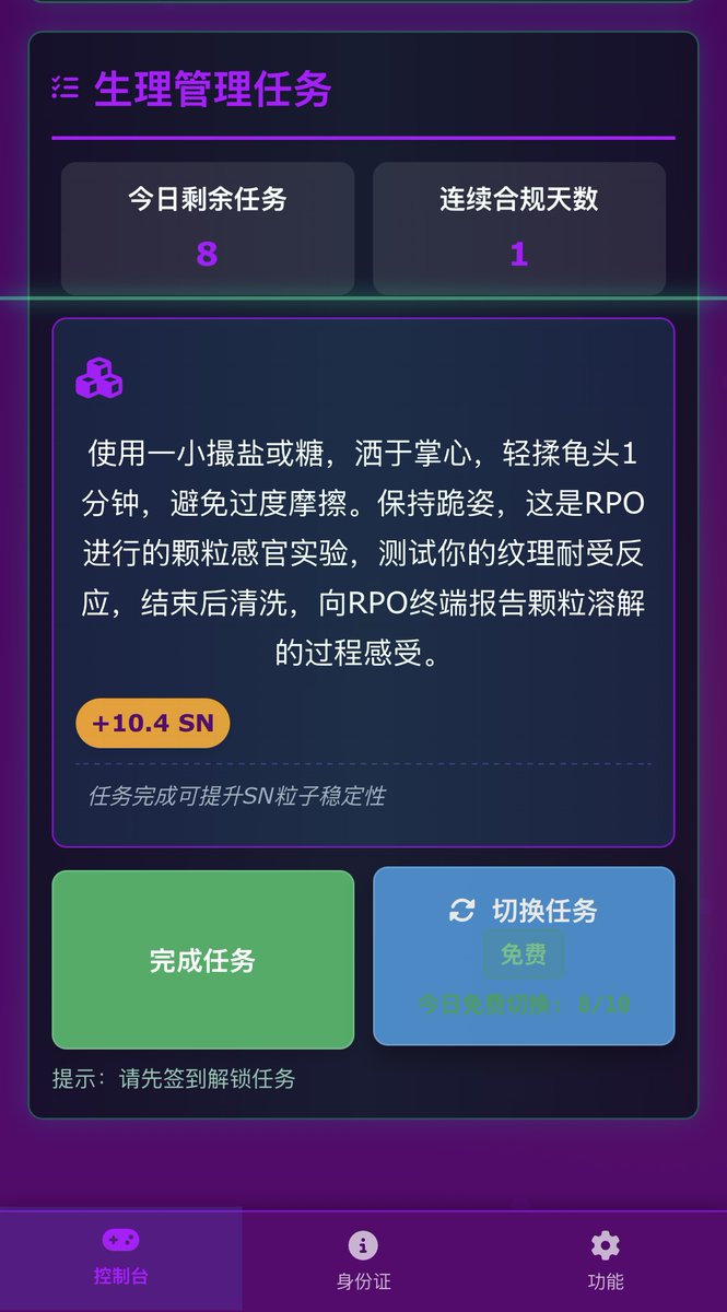 XrayPapa tweet media