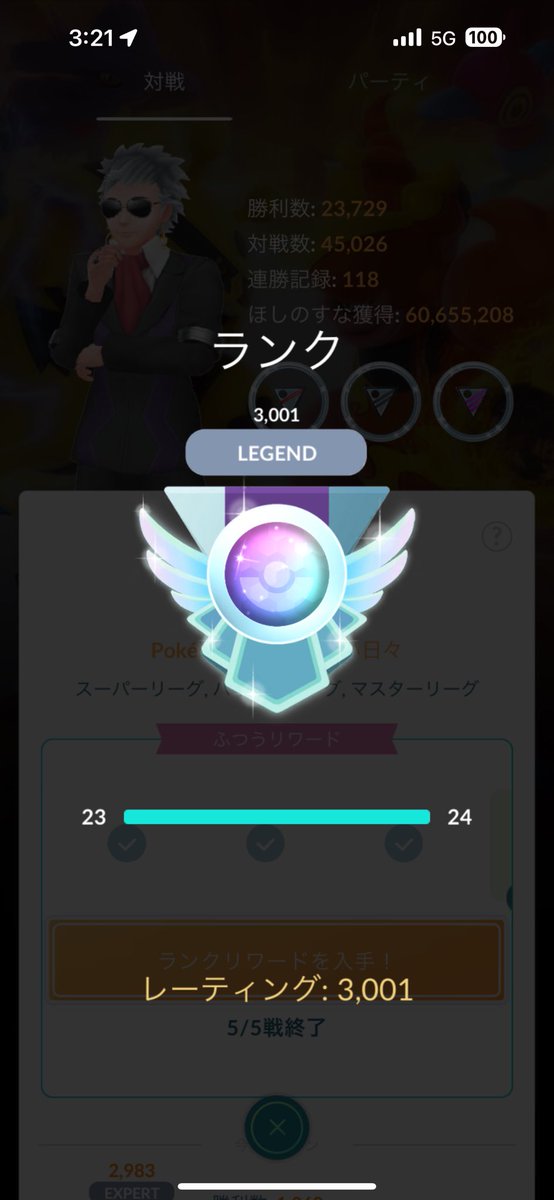 ユースケ tweet media