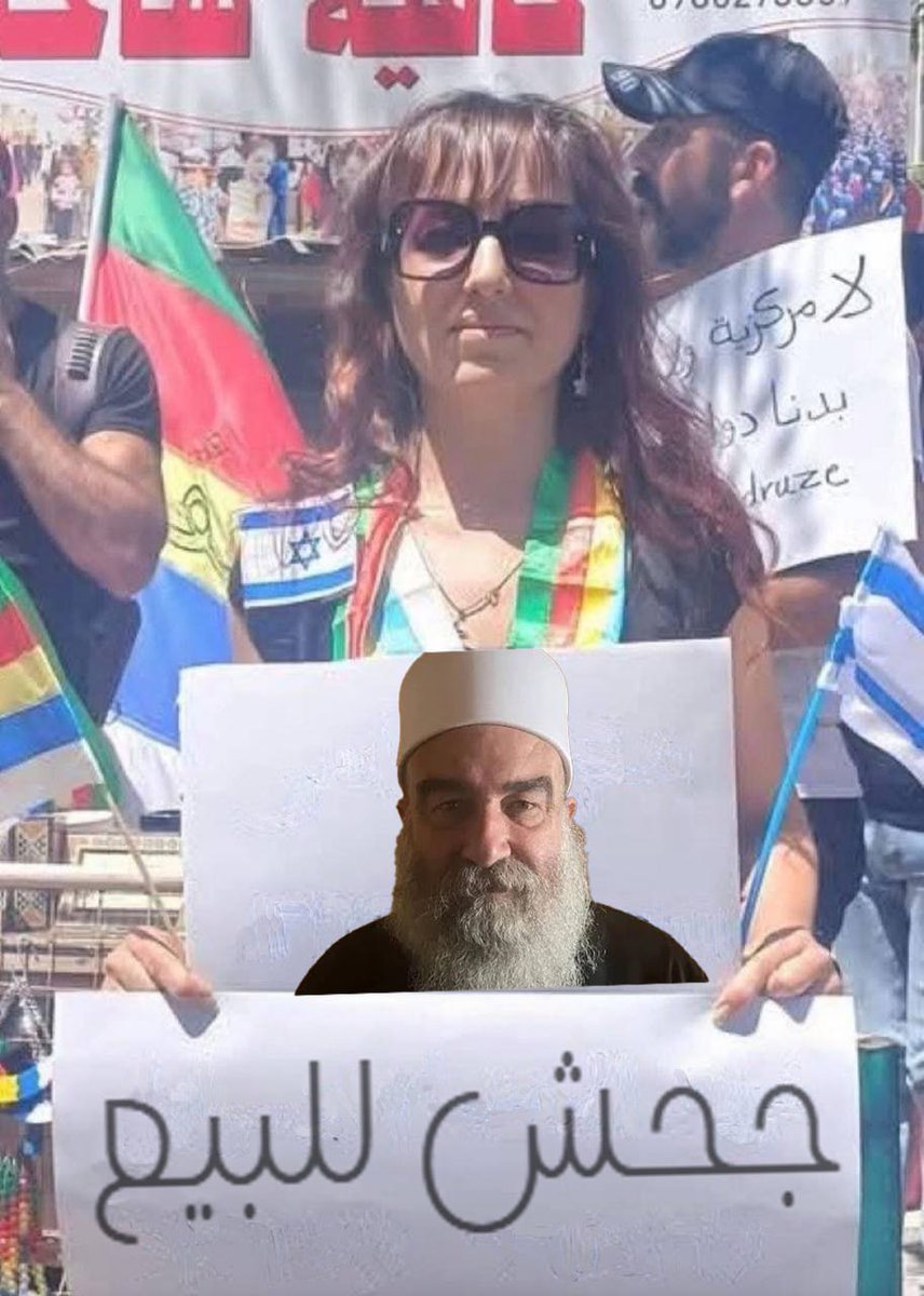 أصدق ما قيل اليوم في ساحة التعrيص في #السويداء