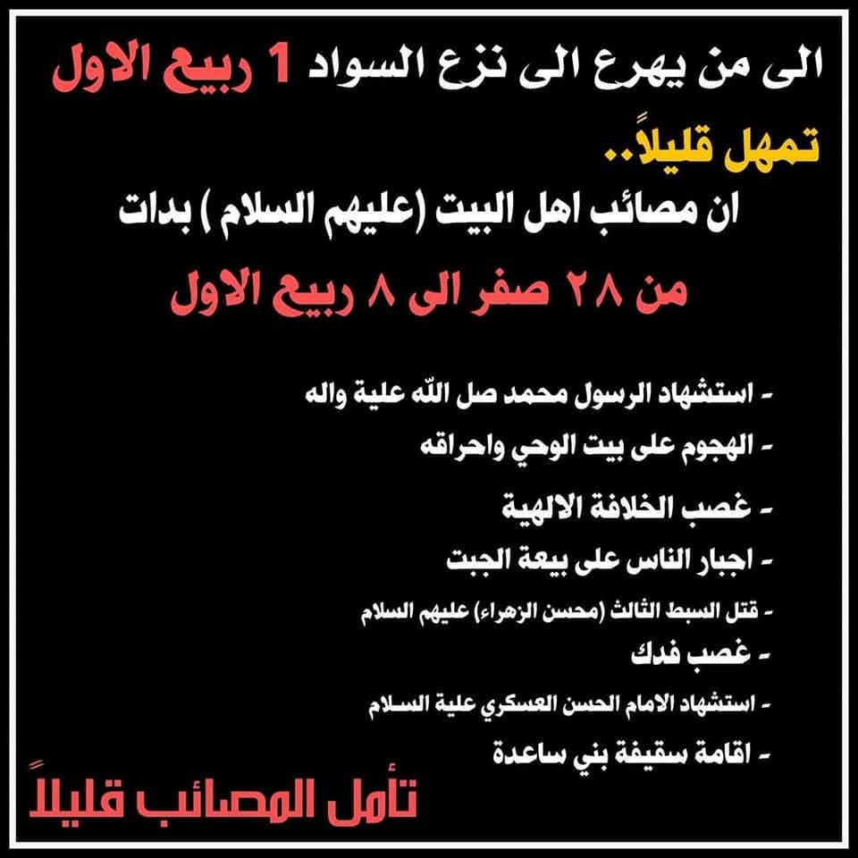 KalShammerii's tweet photo. https://t.co/ZZlCQNB0CD