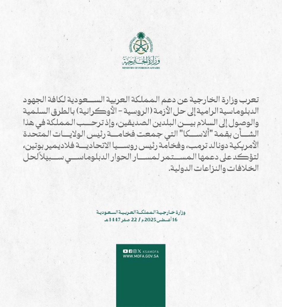 خط الأخبار tweet media
