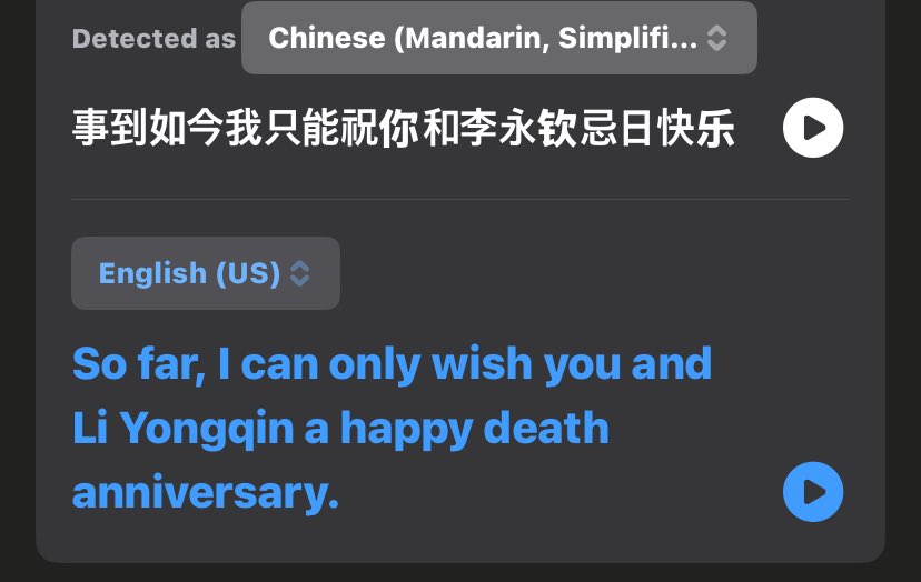Protect Xiaojun tweet media