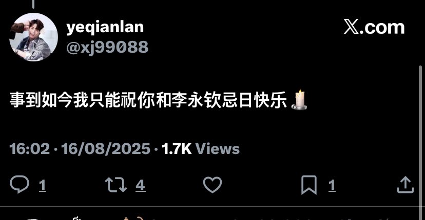 Protect Xiaojun tweet media