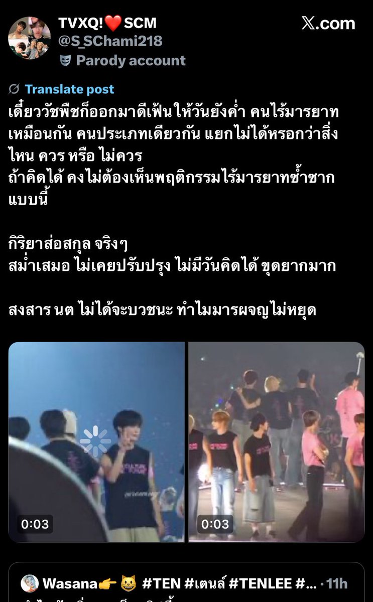 Protect Xiaojun tweet media