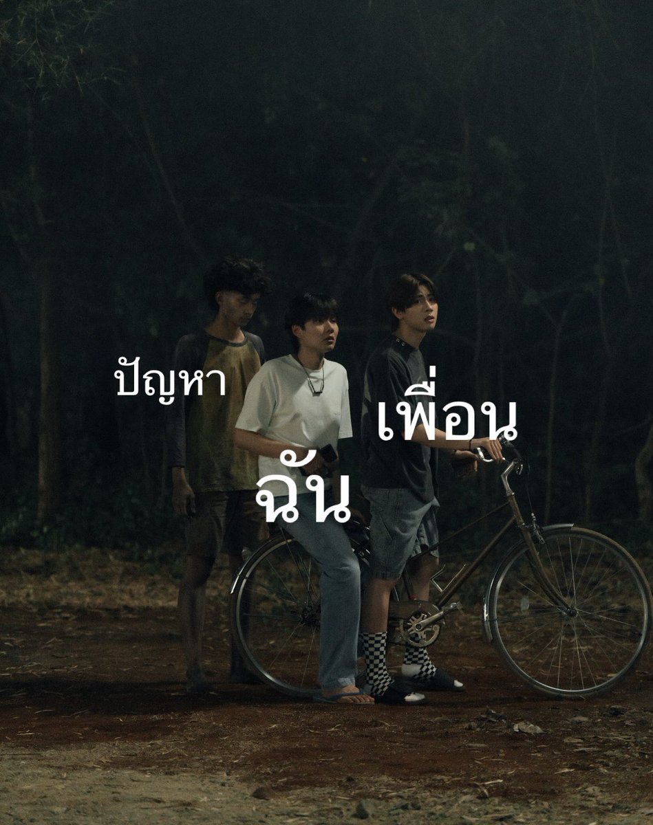 วัน ๆ ของฉันกับเพื่อน เขมเจตเจตเขม เอ้อเอ้า

Khemjira The Series EP2
#เขมจิราต้องรอดEP2