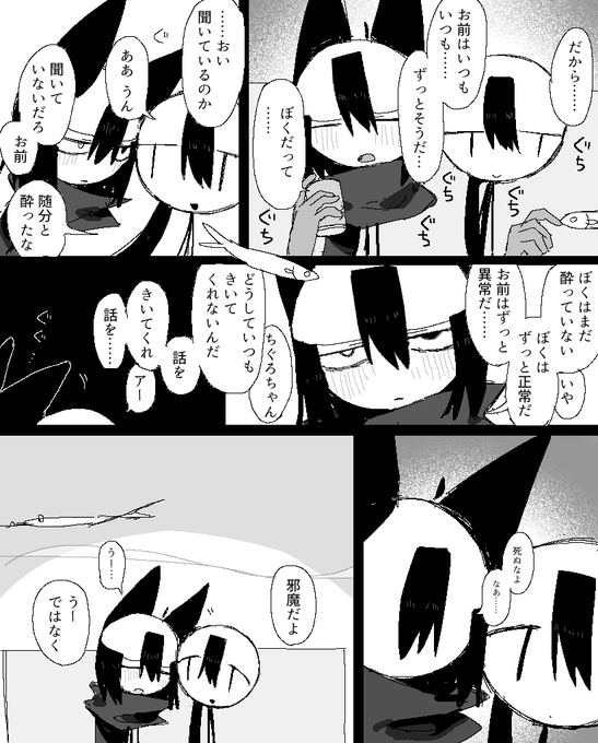 GyfmtS1bgAAsA0h.png:small