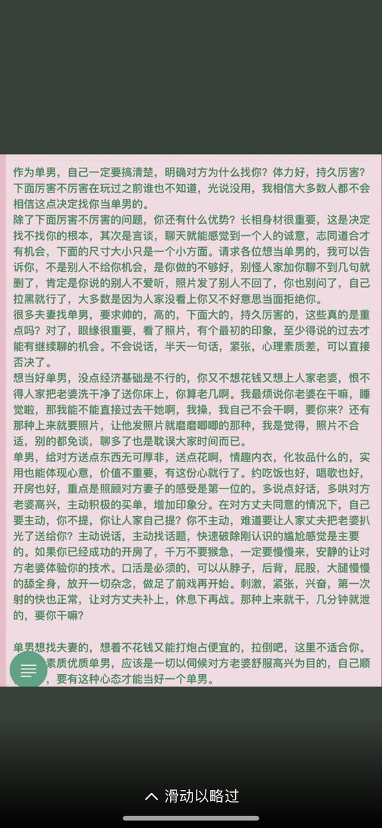 LIVE0951's tweet photo. https://t.co/5IyjDn36pS