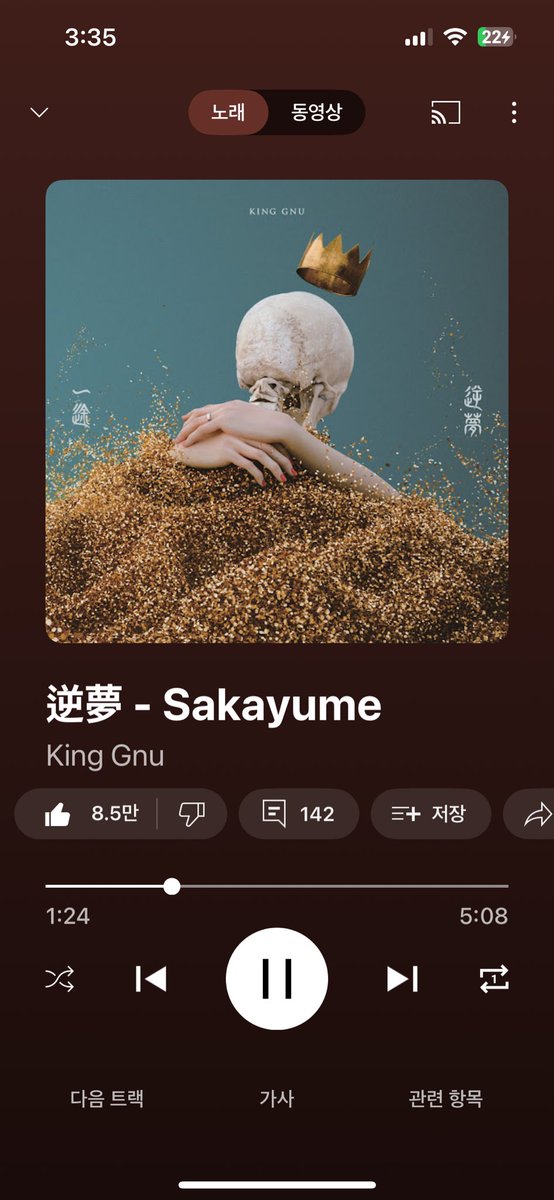 너무슬퍼서걍틀엇는데 당신이원한다면 화살로 이 가슴을 꿰뚫어서 이러네 미치것네