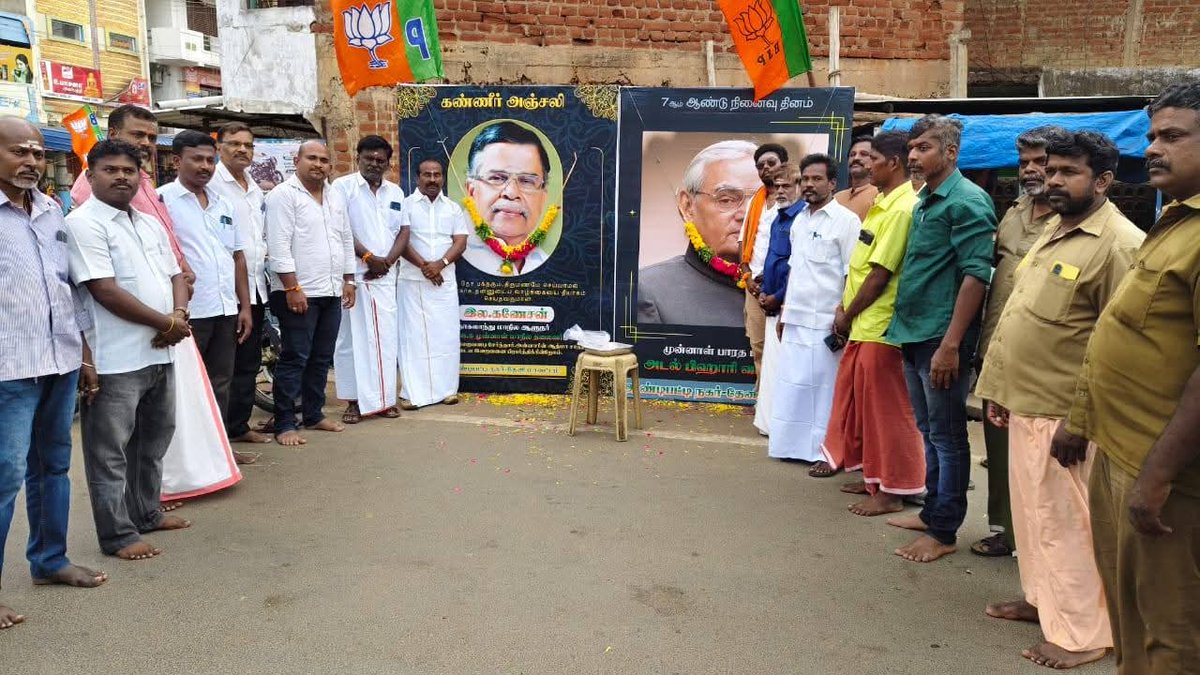 GanesanSA5's tweet photo. இந்தியாவின் முன்னாள் பாரத பிரதமர்  பாரத ரத்னா திரு. அடல் பிகாரி வாஜ்பாய் அவர்களின் நினைவு தினமான இன்று அவரின் திருவுருவ படத்திற்கு மலர் தூவி மரியாதை செய்யப்பட்டது..🪷
@BJP4TamilNadu #followers https://t.co/Mmy33hMcSg