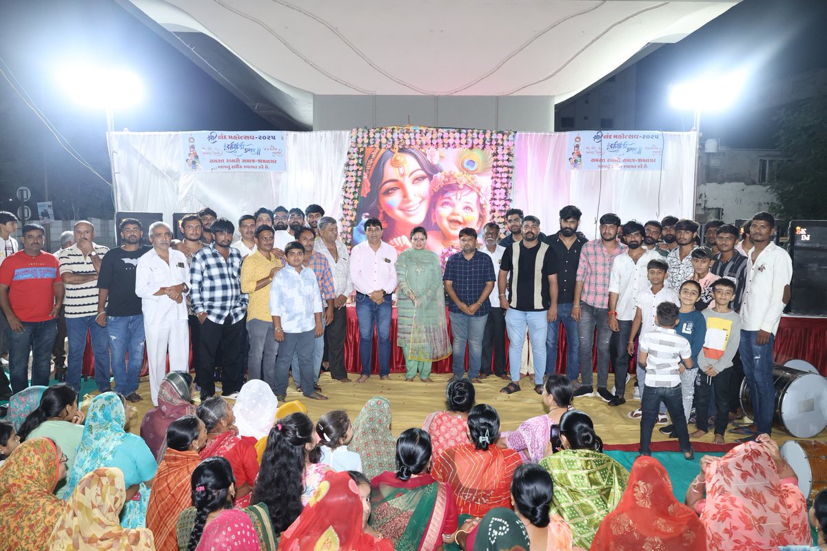 PoonambenMaadam's tweet image. જન્માષ્ટમી પર્વ નિમિત્તે જામનગર ખાતે રબારી સમાજ અને રબારી યુવા સંગઠન દ્વારા આયોજિત નંદ મહોત્સવમાં ઉપસ્થિત રહીને ગોપાલ ગિરધારી ભગવાન શ્રી કૃષ્ણના જન્મોત્સવની શ્રદ્ધા અને ભક્તિભાવપૂર્વક ઉજવણી કરી.

જય શ્રીકૃષ્ણ 🚩🙏🏻

#HappyJanmashtami