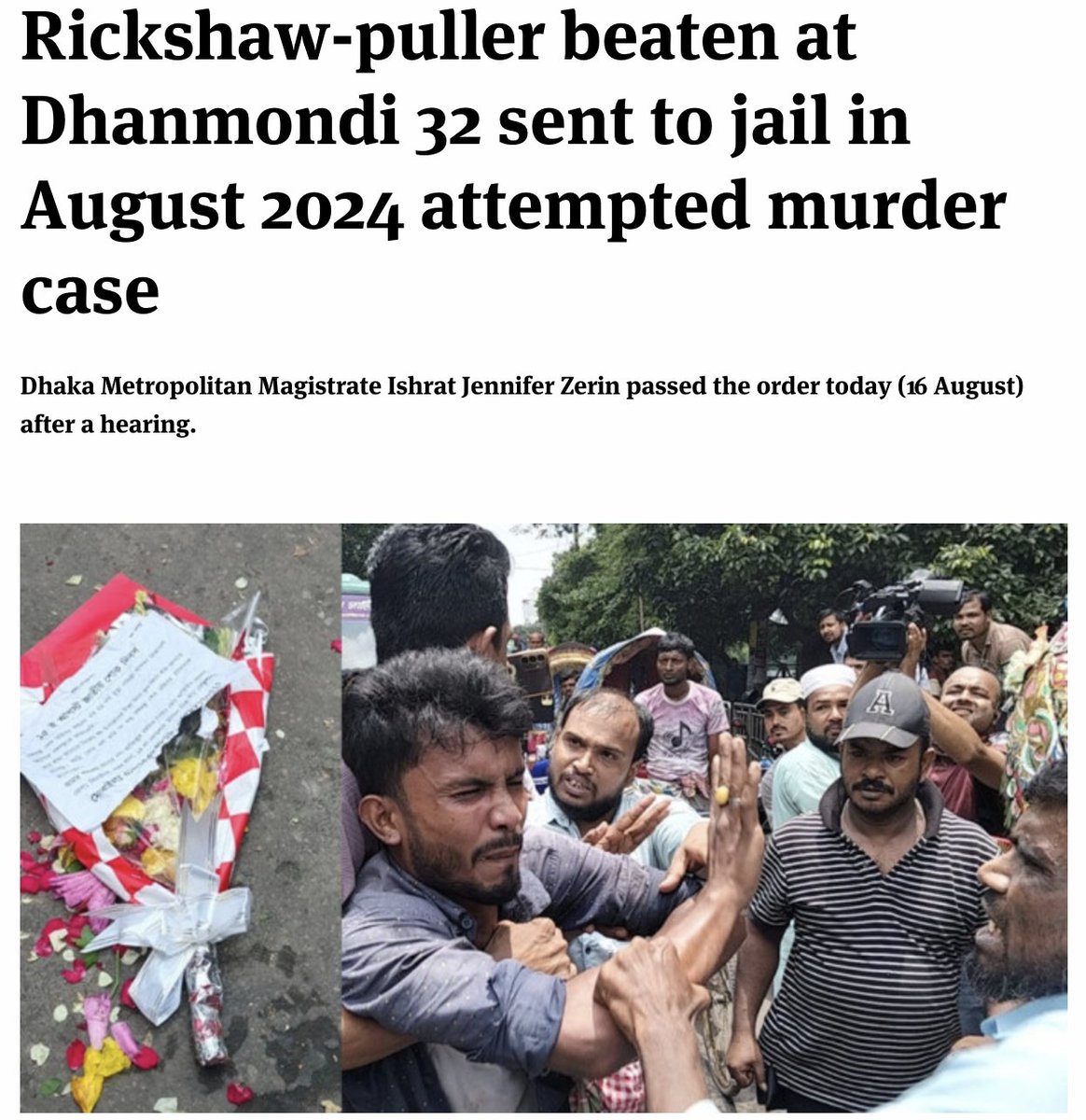 From bad to worse. A victim of a mob, a rickshaw driver, gets arrested by the #bangladesh police on a July 2024 attempted murder case, filed months ago, where his name had not been originally listed. A police officer tells the court that new eyewitness evidence links the rickshaw