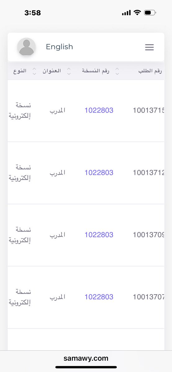 samisalkhaldi's tweet photo. رغم أني لم أسوق لكتابي " المدرب، إلا أن ثنائكم على محتواه كان السبب في انتشاره، وتحقيقه مبيعات عالية في السعودية والوطن العربي. 
ممتن لكم دائمًا 🙏🏻 https://t.co/KSmU0bogG9