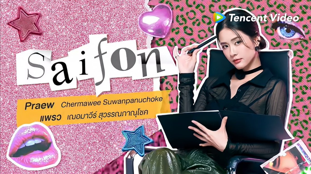 the graphic designers ate this up the whole intro is so pretty