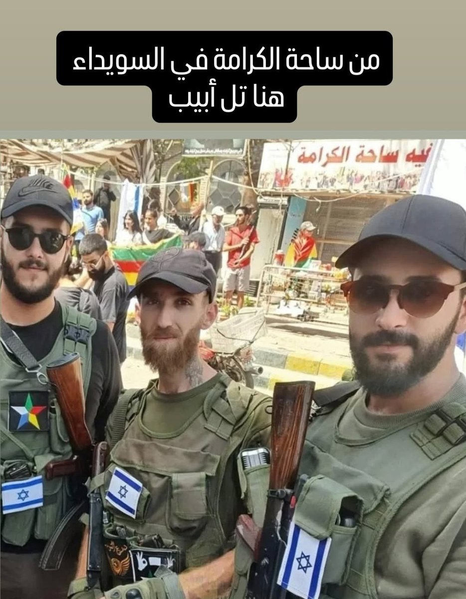 لو كان للفضح حدّ، لكانت كلمات الحق صواعق تضرب وجوههم بلا رحمة.. لتعرف أجيالنا أن هؤلاء هم العار المتحرك، وأن كل علمٍ يرفعونه فوق دمائنا ليس إلا إعلانًا عن خنوعهم وبؤسهم الذي يندى له جبين التاريخ!!

#السويداء 
#الهجري_عميل_إسرائيل