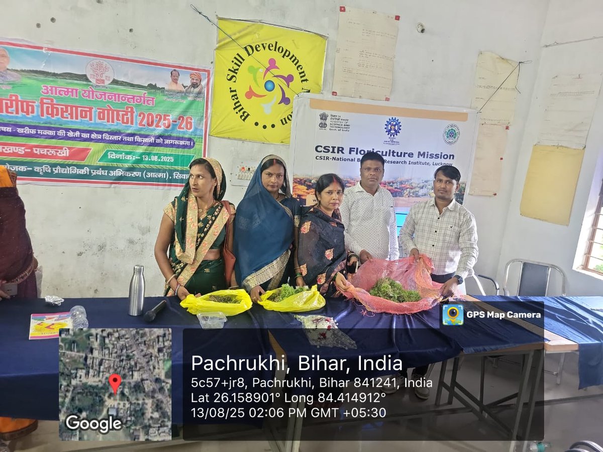 CSIR Floriculture Mission tweet media