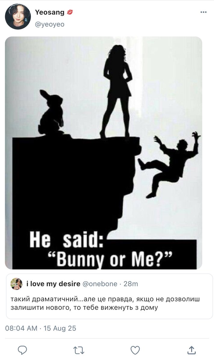 сімʼя росте