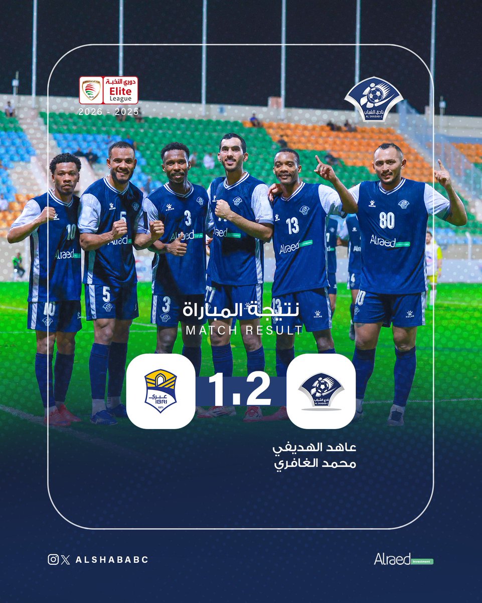 الشباب ينتصر على عبري في مستهل المشوار 

#الشباب_عـبري
#دوري_النخـبـة
#الرائد_للعقارات