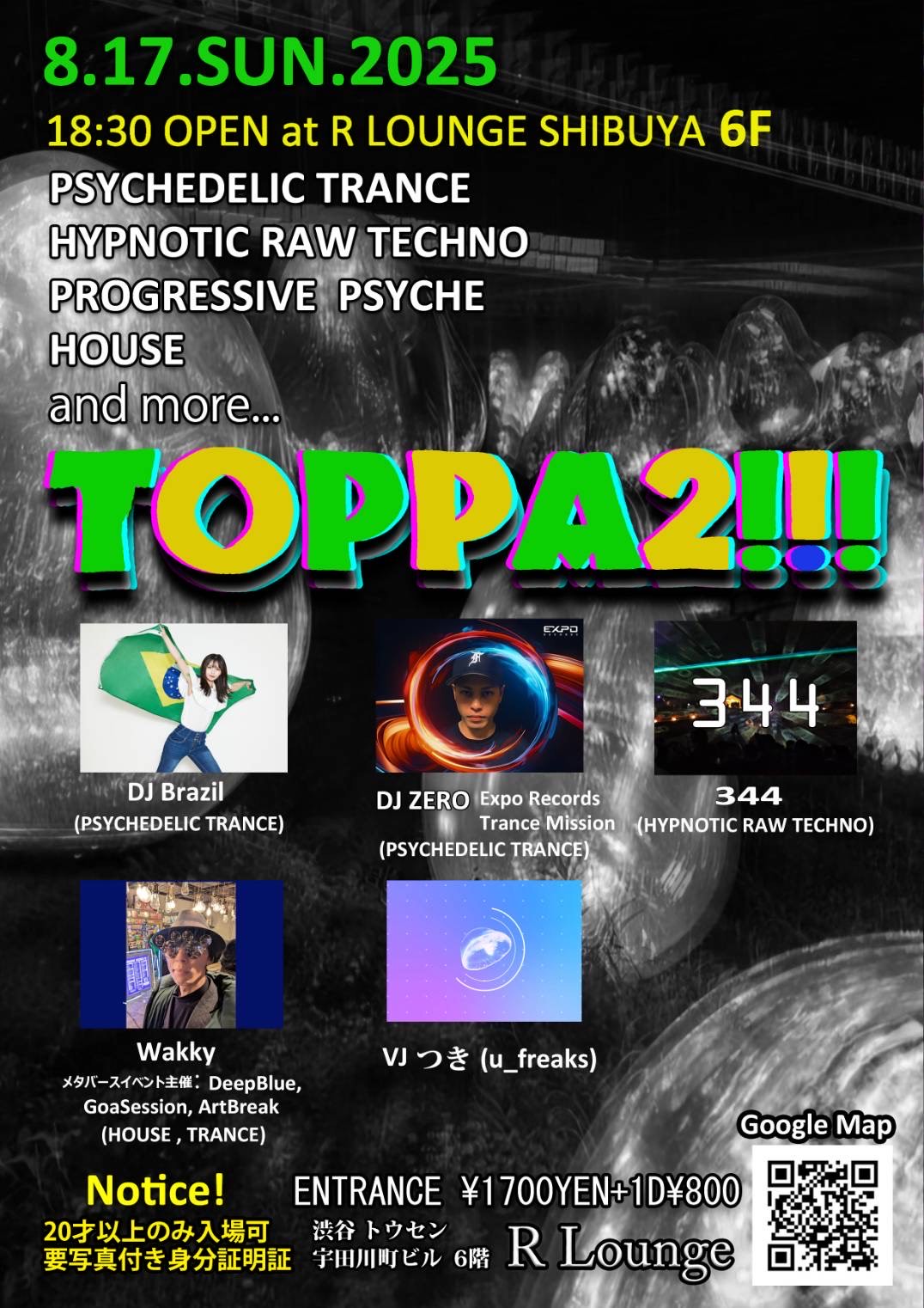 RLounge_TOKYO on X: 