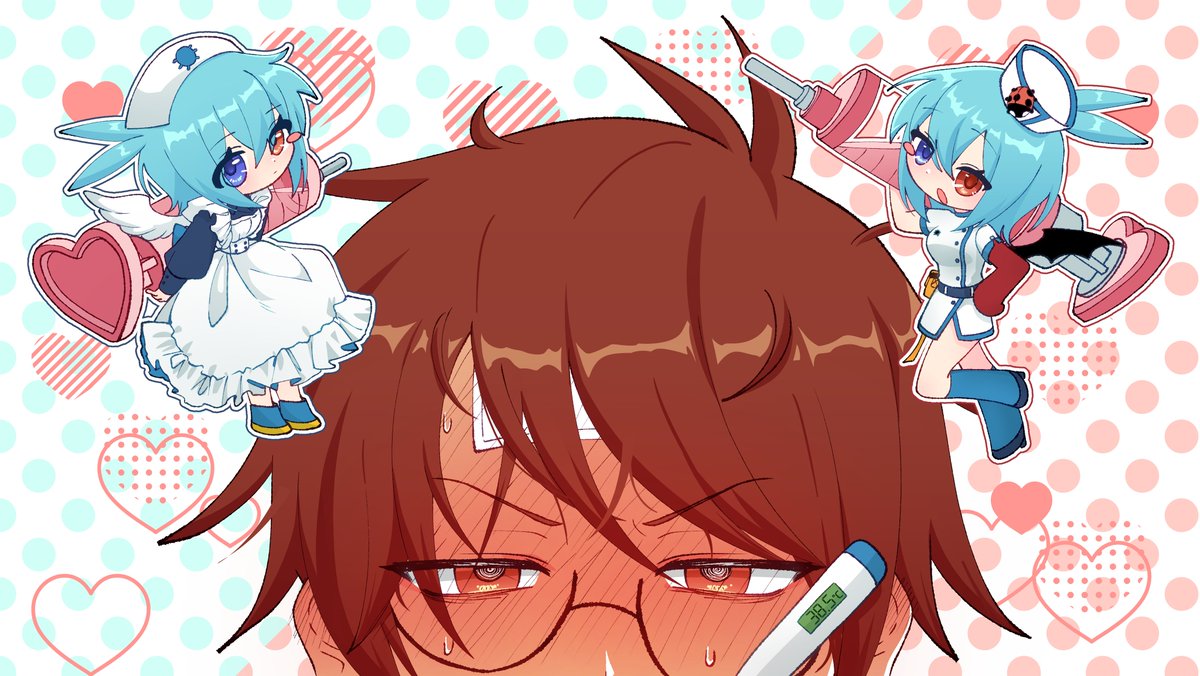 아야시그 (+둘 다 트레, 뇨테로)