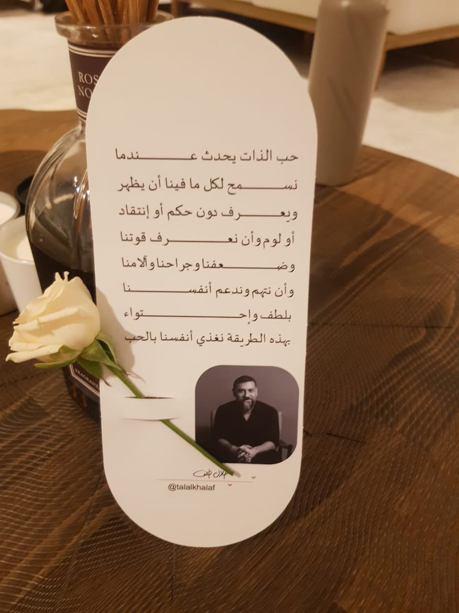 mesh_mesh77's tweet photo. شكرا طلال 🙏☘️🦋 https://t.co/cq3GCSyy5h