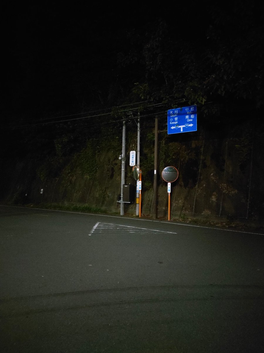 the_und_p's tweet photo. 何故か顔面ヤクザと共に奥多摩再び⛰️
途中霧が立ち込めて怪しい雰囲気になったけど無事下山 https://t.co/D7Rkwa4Mue