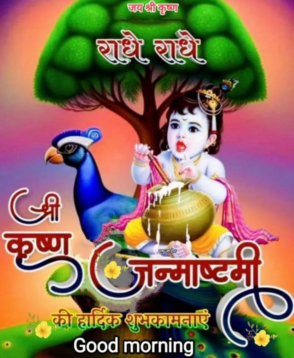 शोएब KHAN 🇮🇳 (@bjprmsss96313) on Twitter photo <a href="/CMOfficeUP/">CM Office, GoUP</a> <a href="/myogiadityanath/">Yogi Adityanath</a> SKR 🦚 mother God mother country dimand in the world Hindu puravj shardhanjali Divas 🌷🧿🗿🕋🪺🌍 <a href="/CMOfficeUP/">CM Office, GoUP</a> <a href="/myogiadityanath/">Yogi Adityanath</a> SKR 🦚 mother God mother country dimand in the world Hindu puravj shardhanjali Divas 🌷🧿🗿🕋🪺🌍
