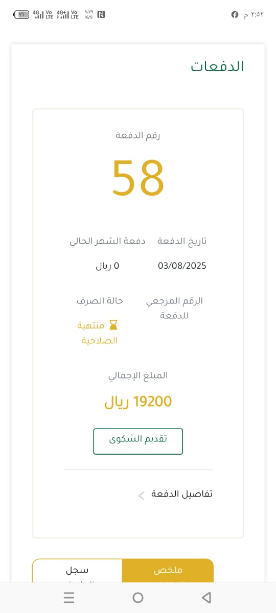Taysir tweet media