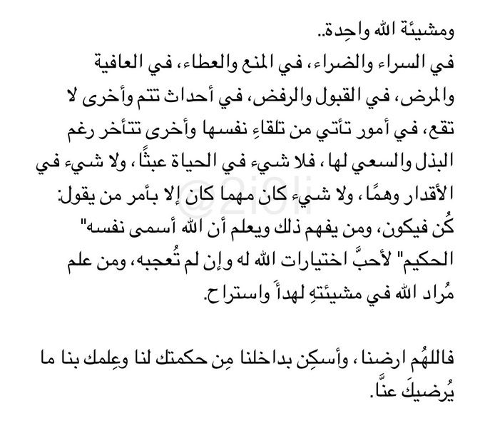 Salma2h's tweet photo. https://t.co/qNWkRpCU3F