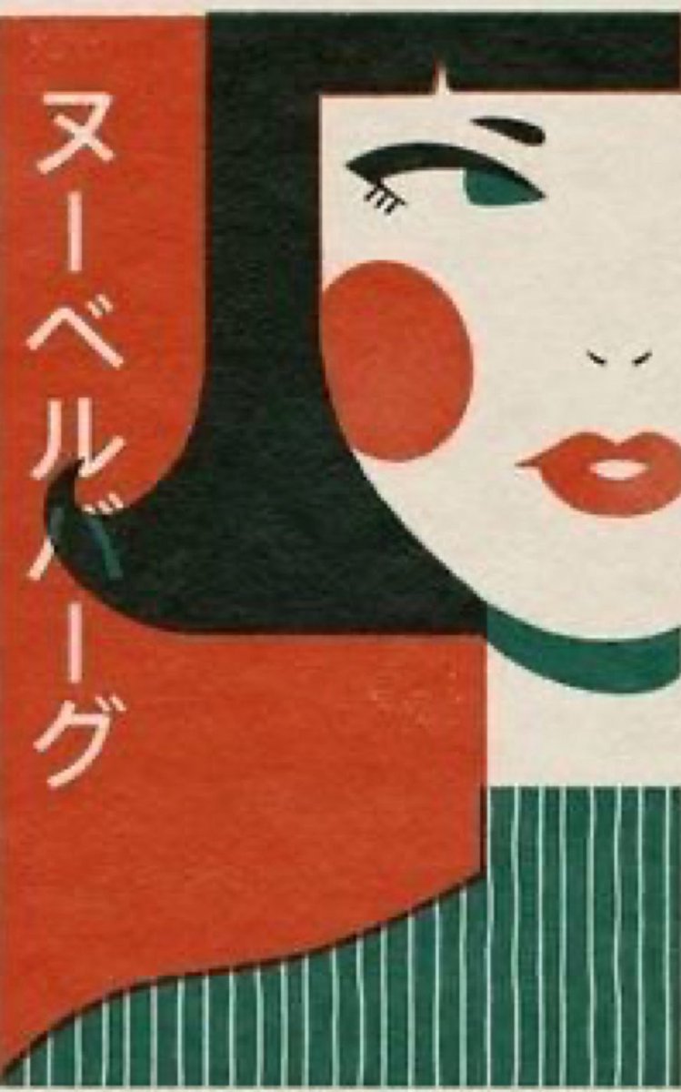 GRAFIX - poster nirvana one sheet at a time. (@365posterblog1) on Twitter photo 