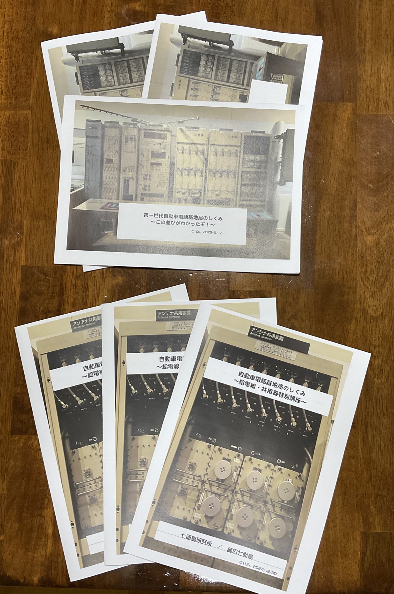 遺品整理◼️蔵からかなり古い超特大な星4つの謎のお皿が出てきた！ 遺品整理◼️蔵からかなり古い超特大な星4つの謎のお