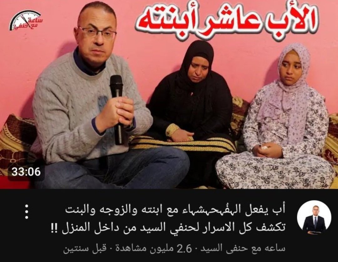 alnaser_sa's tweet photo. @IsmailHosny1 تعدد الزوجات تشريع رباني..
وزنا المحارم لعنة وخزي!

البداوة = مرجلة ونخوة..
مو ملوككم اللي تزوجوا خواتهم!

البدوي صان عرضه وأرضه..
وإنتو تورّثتم العار والاحتلال.

فرق بين رجال صنعوا المجد..
وبين بقايا مستعمر ما عرفوا غير الذل. https://t.co/69Gmkkl3YE