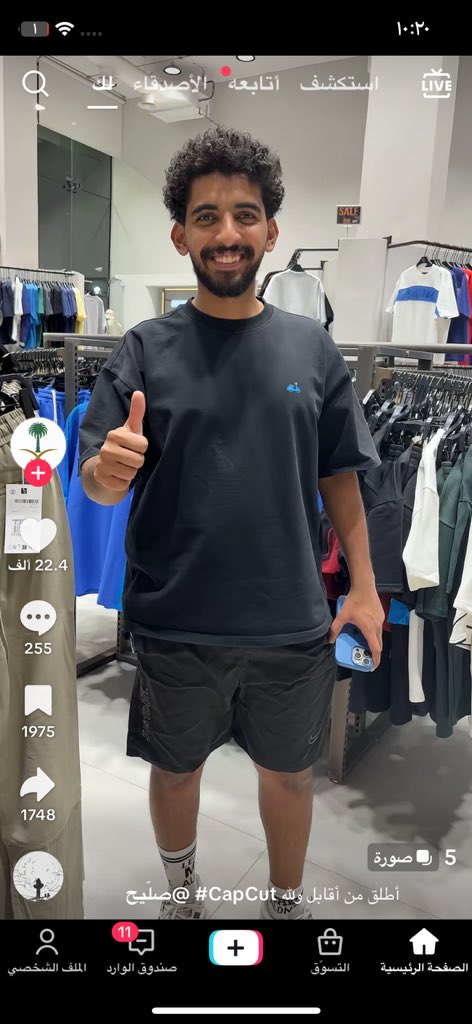 رايح تتسوق ليه رح حلق يبوي  <a href="/TheWitty21/">صلّيح</a>