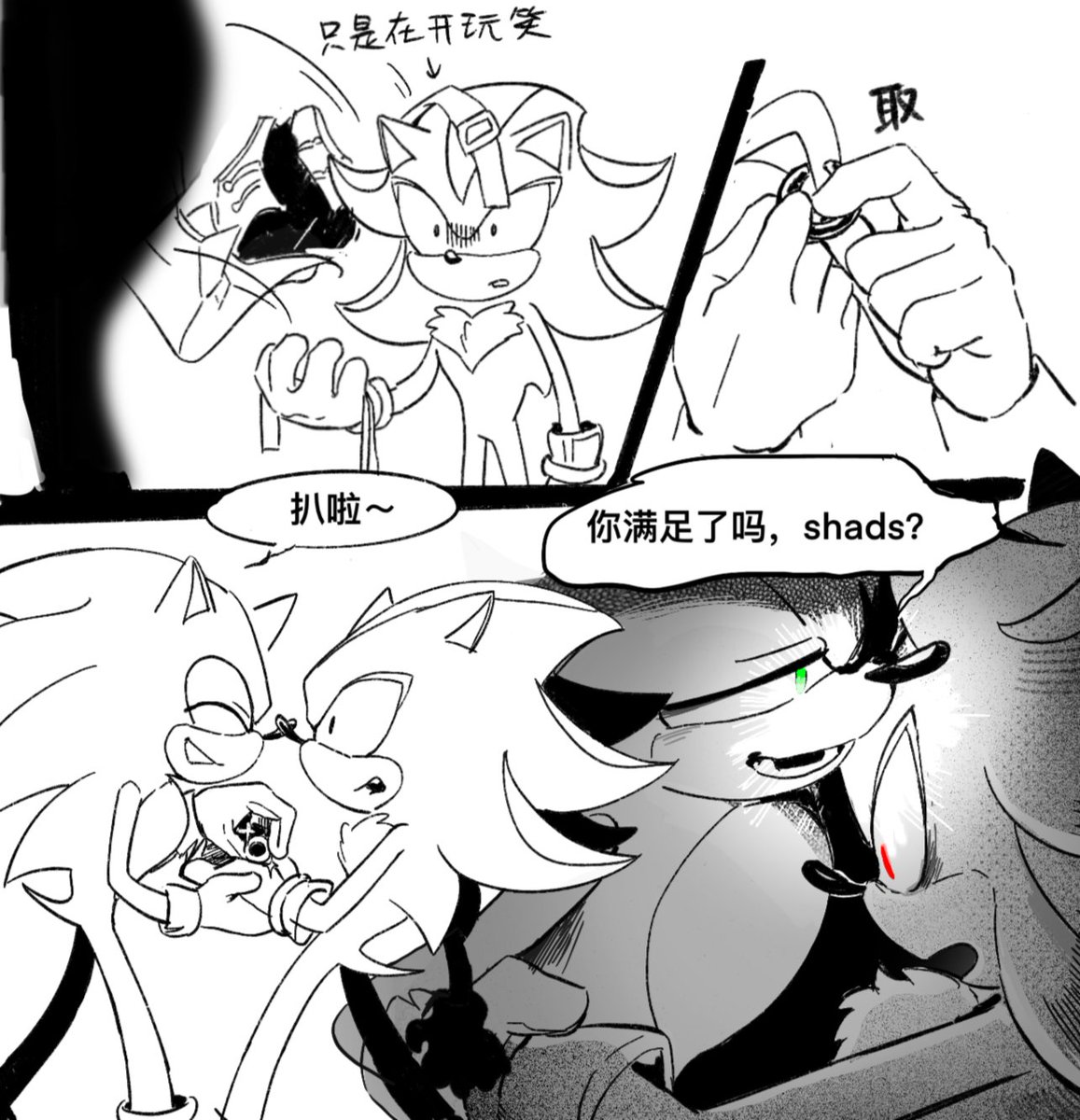 xxlokshing's tweet photo. 然后这是后续
#sonadow
p1:🖤:Take off your clothes and give them to me.
p2(🖤 just joking.)
💙: There, I took them off. Are you satisfied,Shads？
p3💙: Hurry up and put them on. The game is about to start. Even in my clothes, you might not win, faker.
🖤: (sudden fit of anger.) https://t.co/GWB1aMz4GE