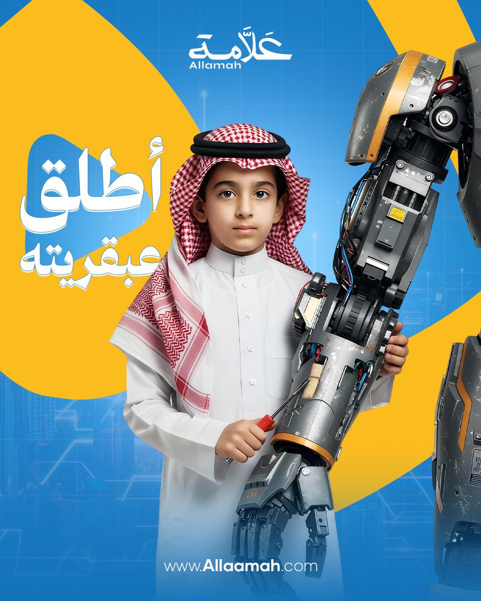 allamah_sa's tweet image. تعرف إن البرمجة تقوي مهارات التفكير والتحليل عند طفلك؟
سواء عمره 6 أو 16، كل سنة زيادة تعني مستوى جديد من الإبداع 🤩
من ألعاب بسيطة، لمشاريع روبوتات، لتطبيقات تخدم مملكتنا..
علامة تصنع المستقبل ✌🏻
#علامة
#برمجة_للأطفال
#codingkids