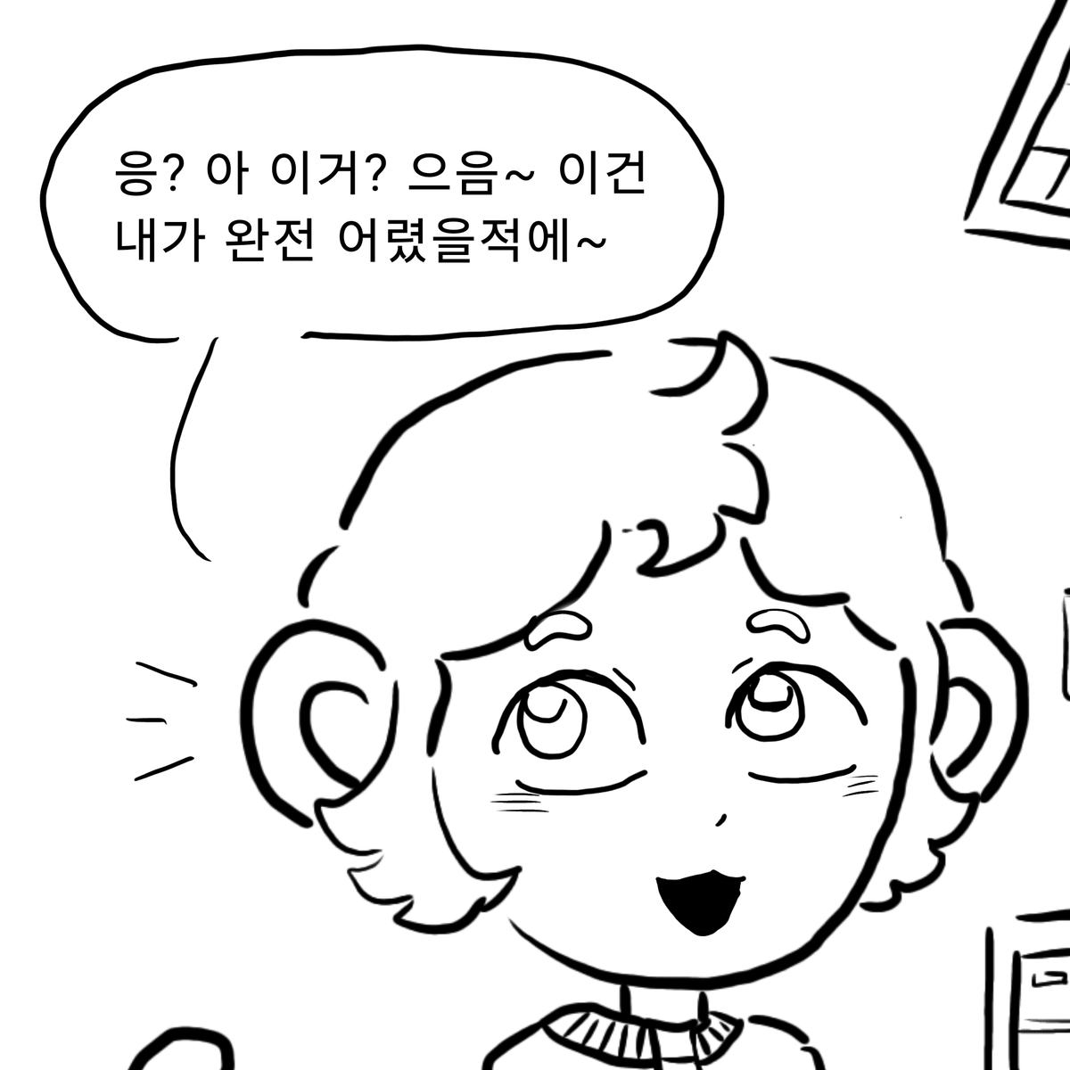 ogtoneos42245's tweet photo. 포니가 예전이야기 말하는거랑 마카크 원숭이가 무리를 짓고 정착생활 한다는걸 생각해 봤을때...뭔가 포니는 원숭이 무리에 어쩌다가 찾아온 누군가에게 전문지식을 배우고 꿈을 가지게 되었을것 같다는 망상으로 시작된 그림..... https://t.co/4hoAjGTdOh