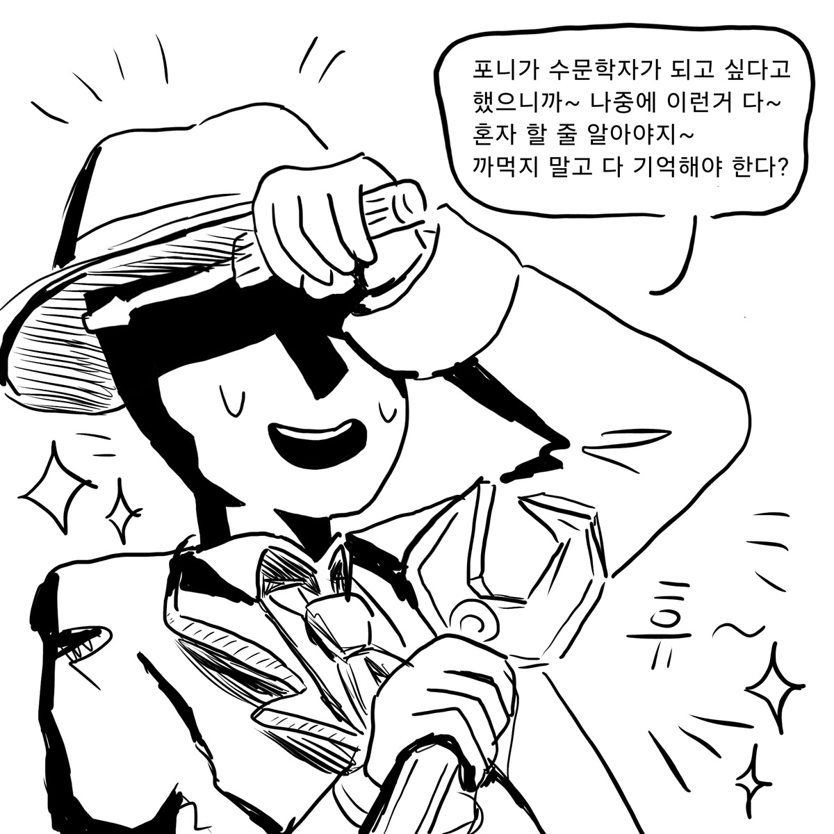ogtoneos42245's tweet photo. 포니가 예전이야기 말하는거랑 마카크 원숭이가 무리를 짓고 정착생활 한다는걸 생각해 봤을때...뭔가 포니는 원숭이 무리에 어쩌다가 찾아온 누군가에게 전문지식을 배우고 꿈을 가지게 되었을것 같다는 망상으로 시작된 그림..... https://t.co/4hoAjGTdOh