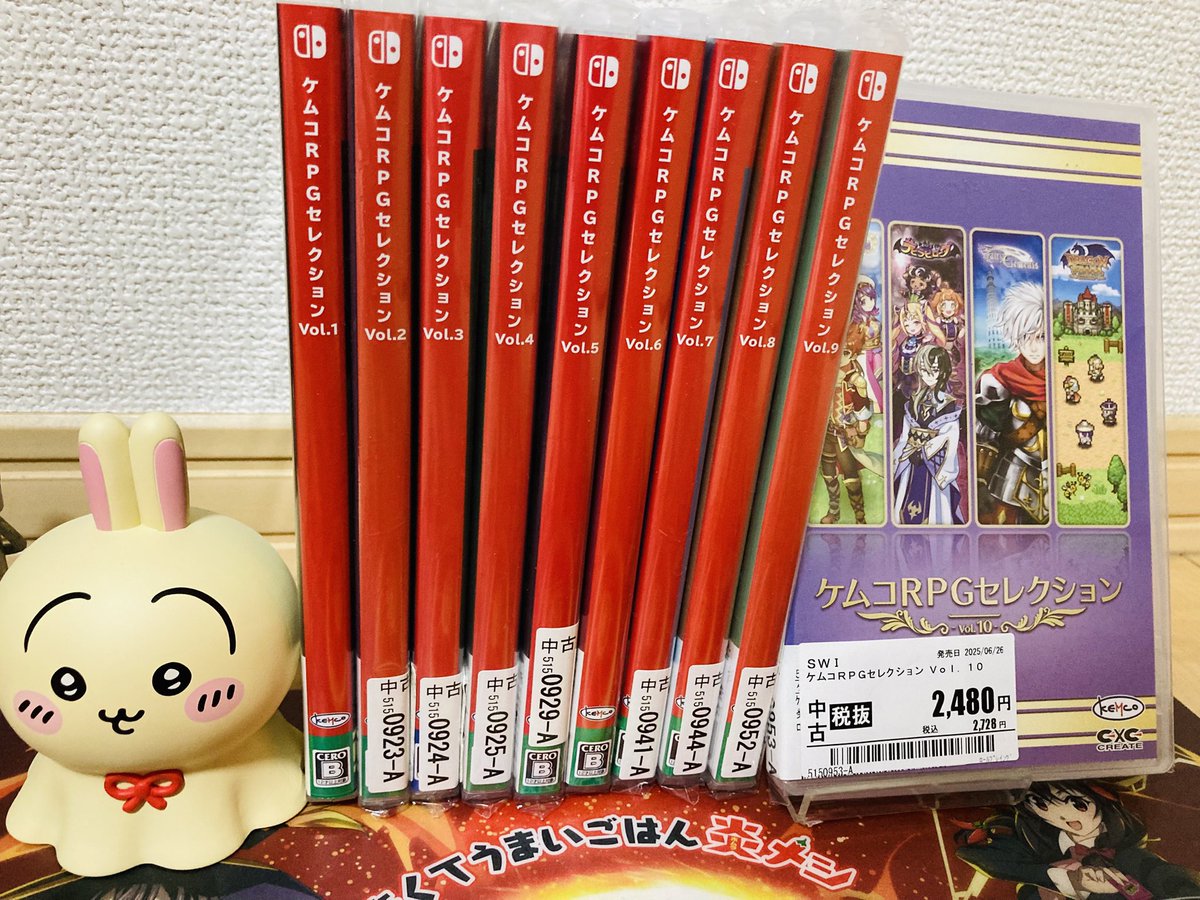 おはケムセレございます🤗✨
またゲオに行ってしまった…🙂
ケムコセレクションvol.10とゴーストピアを購入です😄
ゴーストピアは本好きなお友達の誕プレ用です☺️
ケムセレはダブってないか棚を見るまで安心出来ないね！😃👉…パケ見た事あるからさ🙂
Switch版もう10か、Switch2版を出されたら泣くぞ🥺