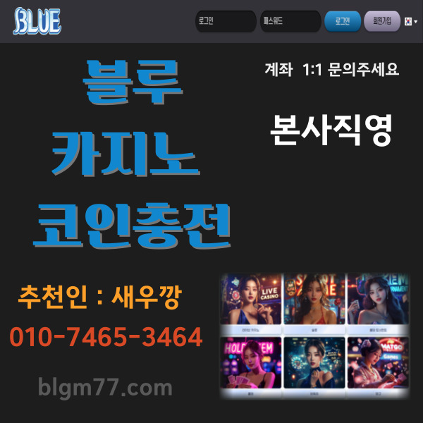 bibegm.com
플레이텍게임 오프라인pc방 
★캐톡 텔레 : TST365 ★
#플레이텍게임홀덤 오마하홀덤추천! 바이브 #블루게임
바둑이 포커  홀덤 슬롯 카지노  등
#AK게임 #ak바둑이게임
#플레이텍게임 #파워샷게임 #바이브 #블루게임 #AKgame #바둑이사이트추천 #비타민바둑이
#인디고게임
