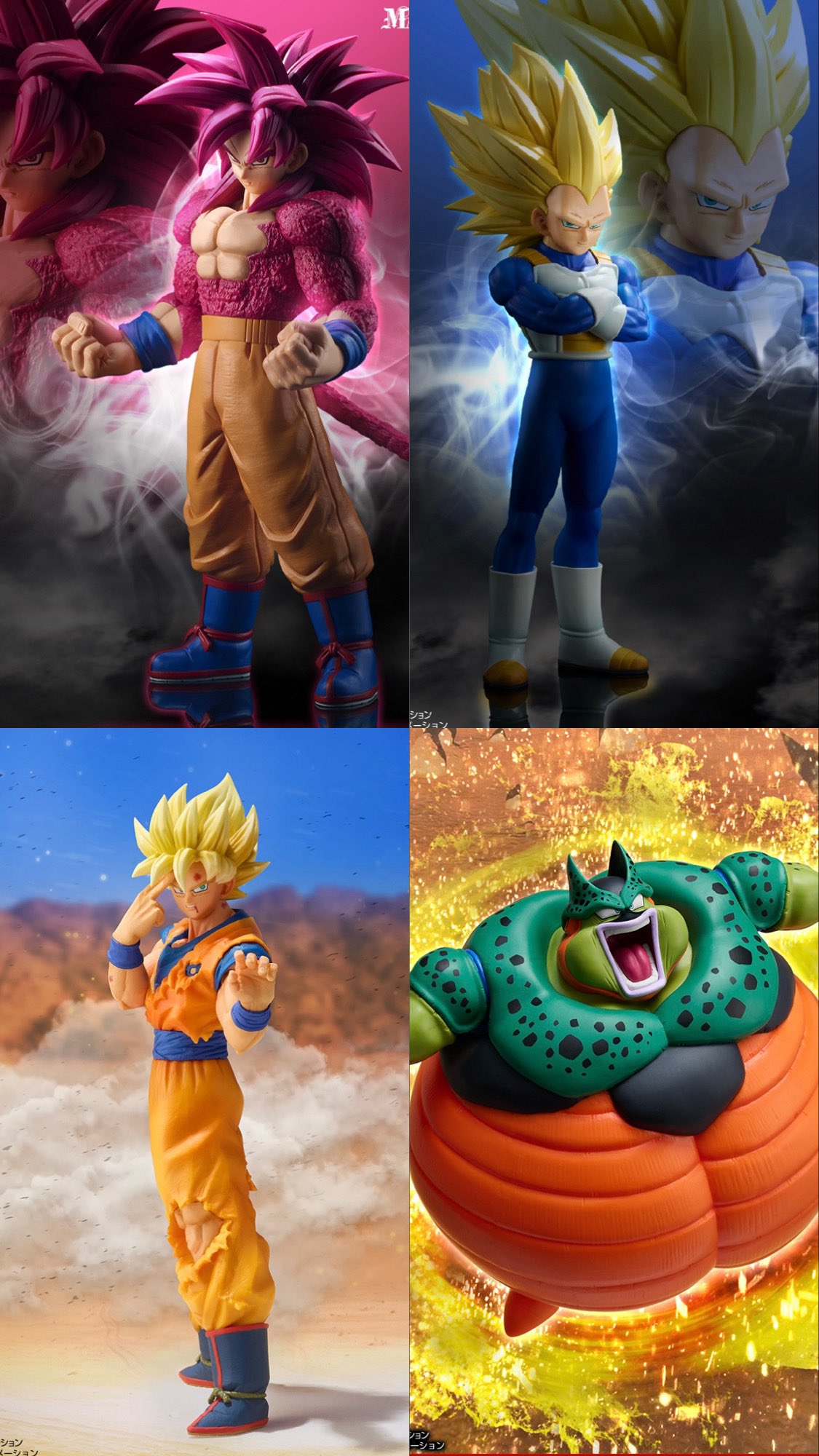非売品ドラゴンボールZチェスピースコレクションDX【抽選プレゼント企画特製神龍】 非売品ドラゴンボールZチェスピースコレクションDX【抽選