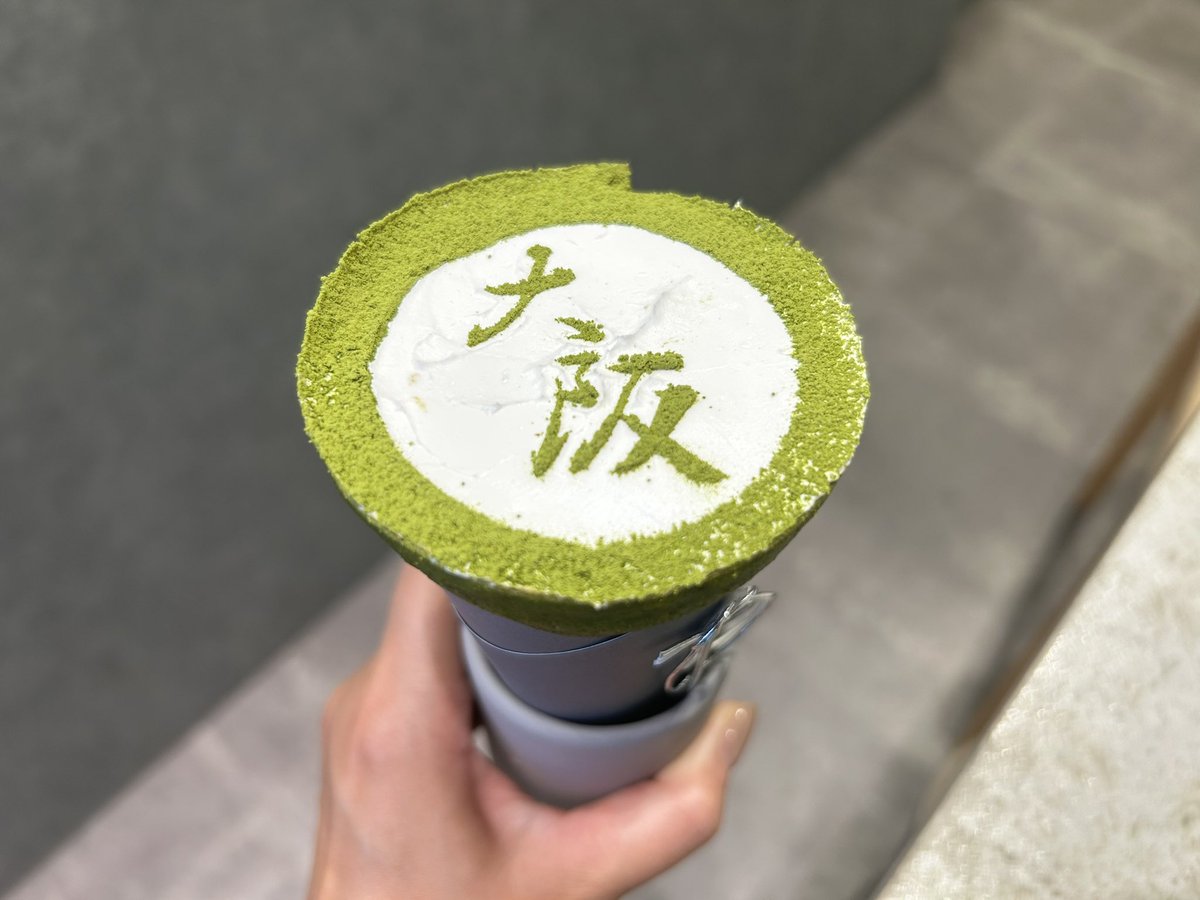 一時帰国のテンションで大阪限定を頼んだが今年からは夏が終わっても帰らなくていいのなんだか不思議。