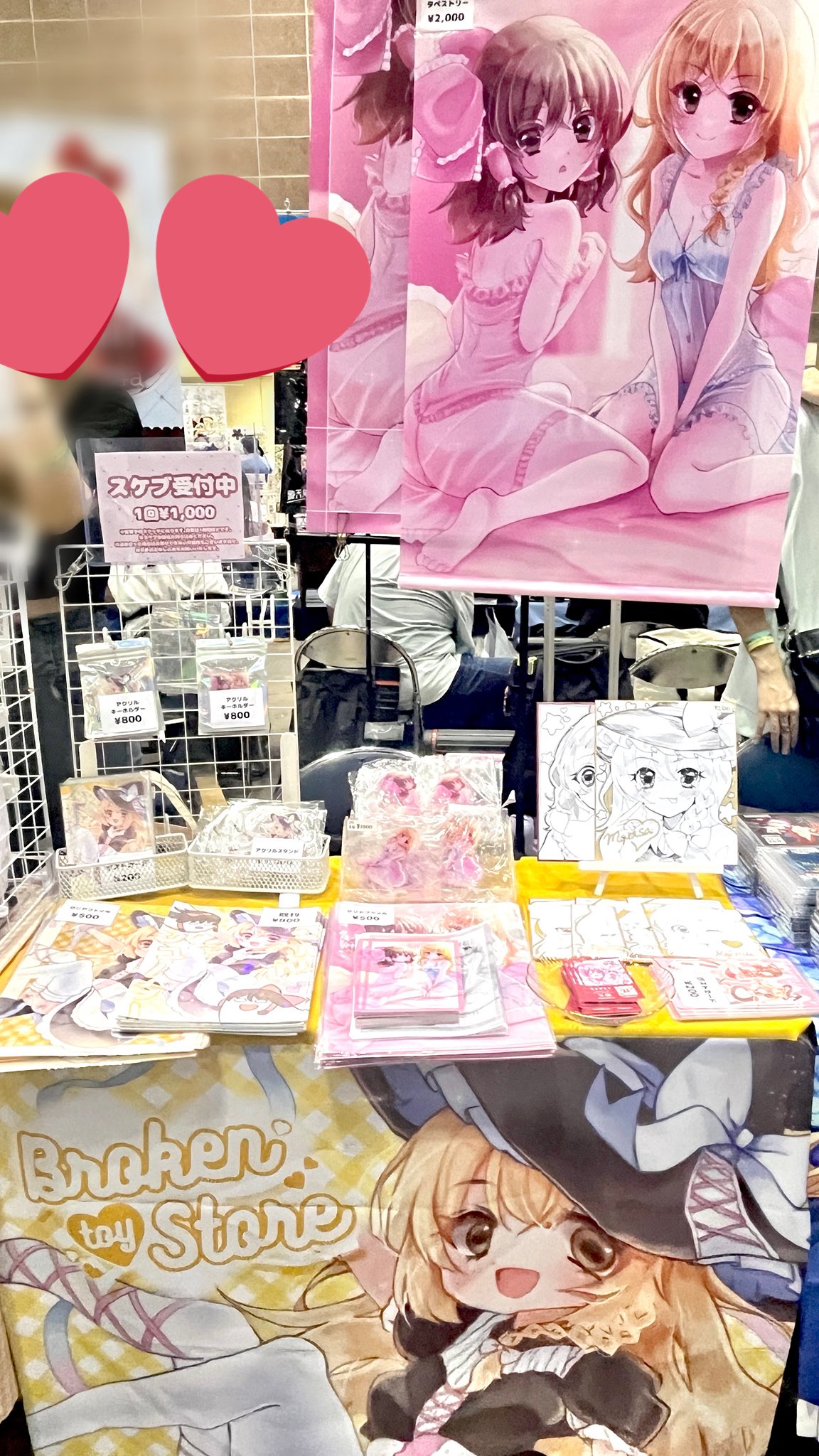 えとᘏ⑅ᘏせとら 🎀C106日曜日東オ44b on X: 