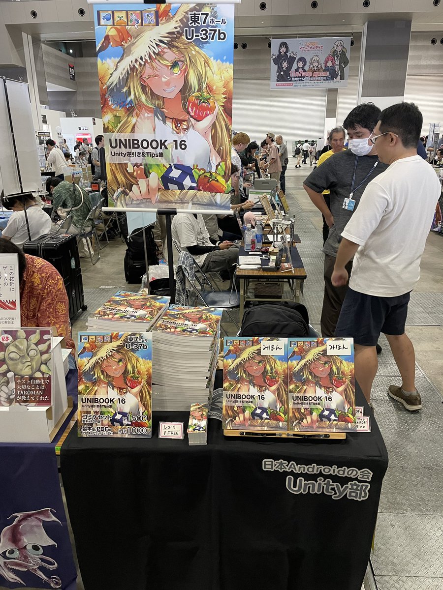 kamayuki_fs's tweet photo. 設営完了しましたー

東7ホール U-37bでお待ちしております！

#C106 #UNIBOOK #Unity https://t.co/WuBEEPQ7VF