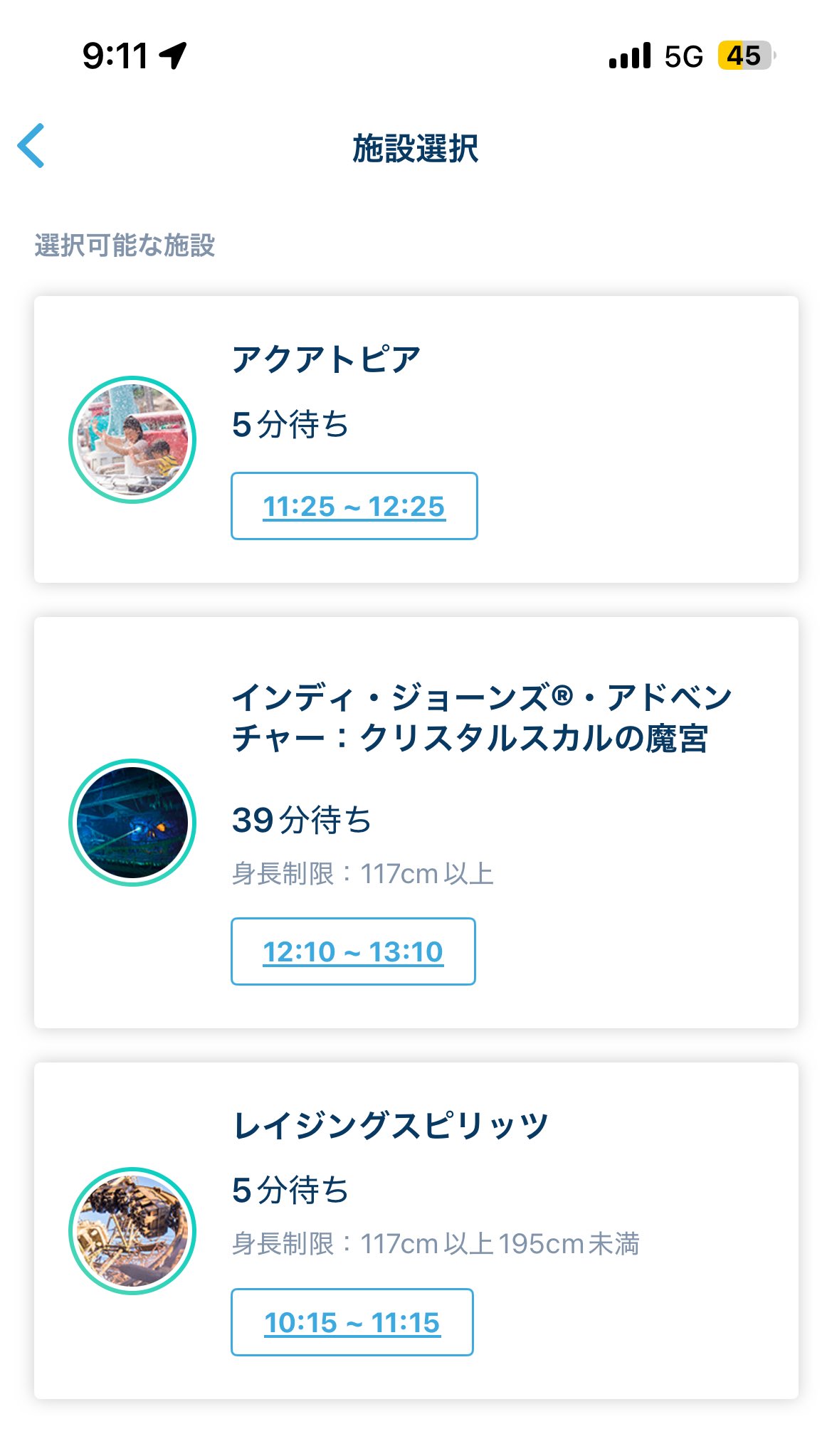 商談中。割引4点まとめ。アラジン❤️ディズニー thumbnail