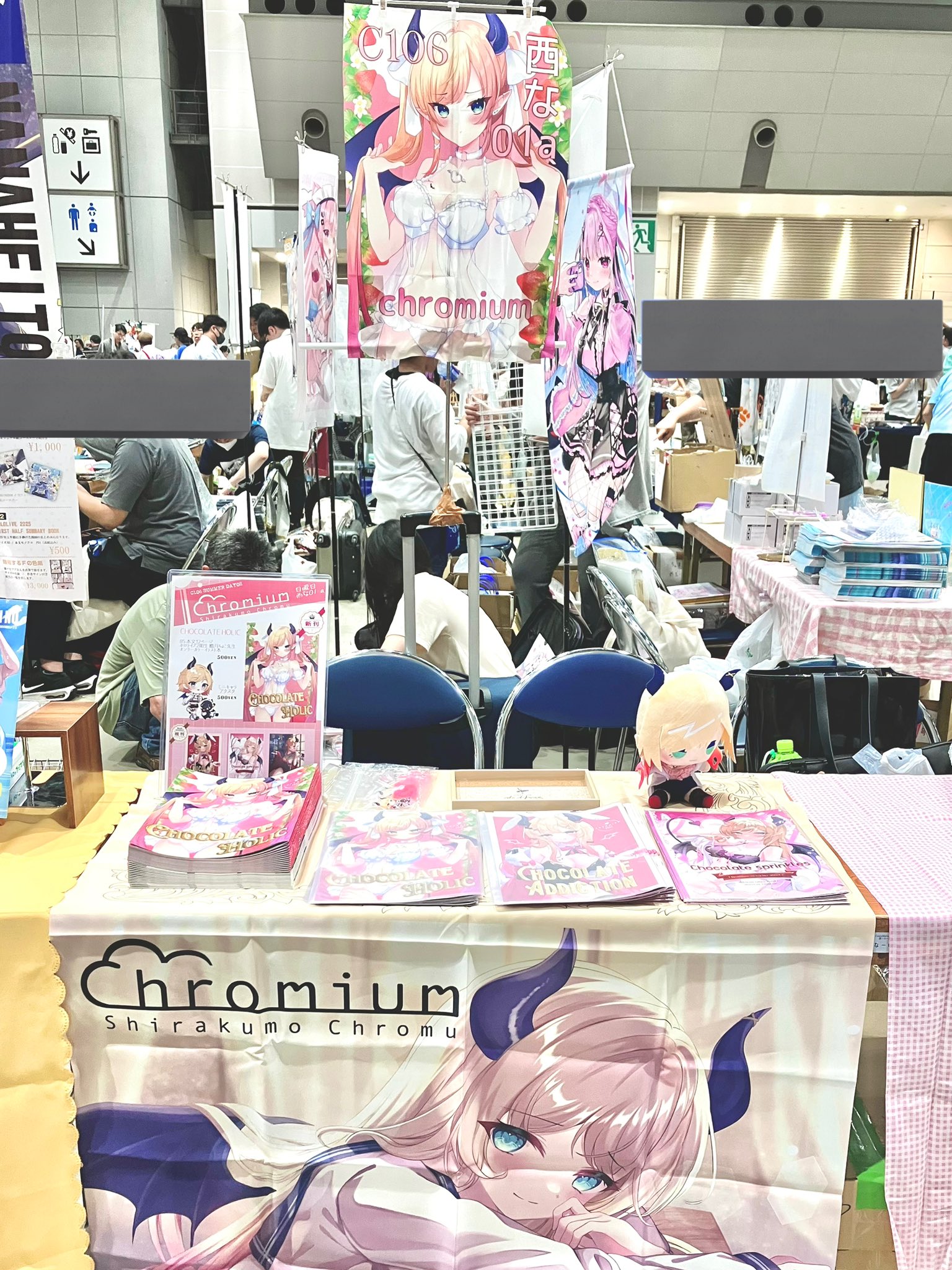 白雲クロム＠夏コミC106(日)西な01a on X: 