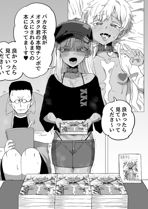 当サークル本人あります 