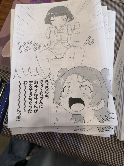 8ページのおまけコピー本作ってます!
100円です! 